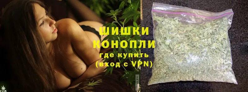 Бошки марихуана White Widow  цена   Мыски 